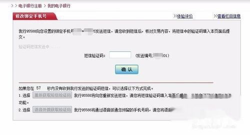 绑定过程的具体步骤