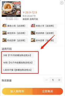 2. 优化客服引导策略