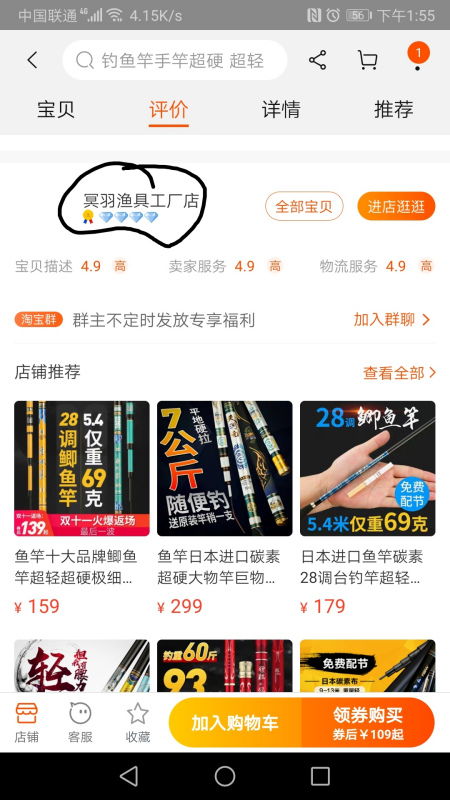 额外费用：清晰了解代运营全成本