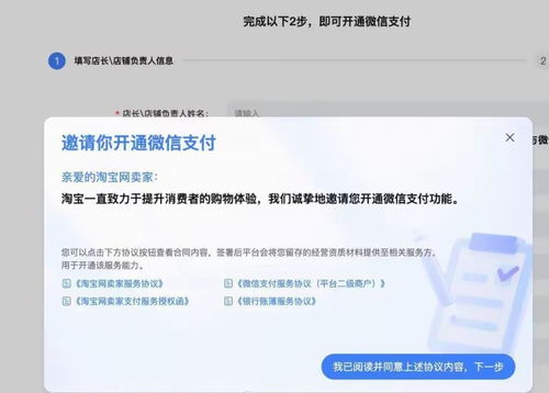 一、淘宝补加购的作用与效果