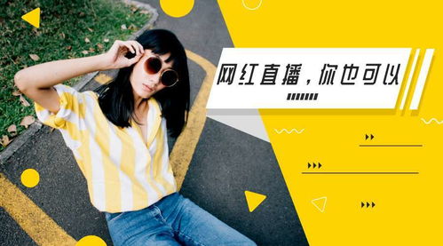 网店经营：堪似自由， 实则艰辛