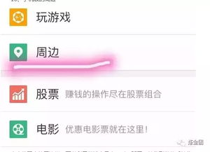 三、 变现技巧详解