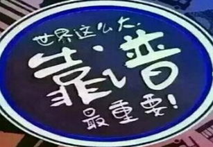 2. 赚取小钱的机遇