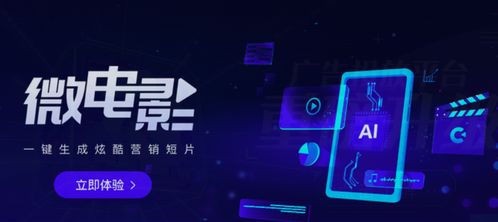 六、 外部助推：社群助推与话题引导