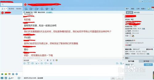 二、自动回复短语的应用