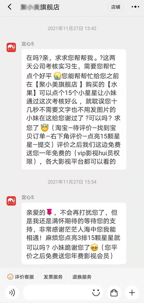 关键词转化率并非一成不变