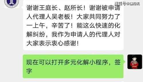 五、优先走线上调解