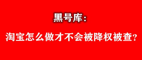 一、淘宝新店补单查吗？