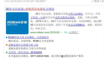 四、 如何提高网店转化率