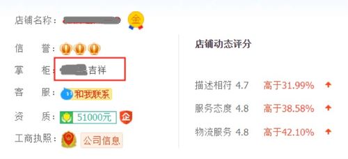 农村淘宝的开通范围