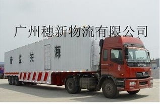 二、 转关运输的流程与限制