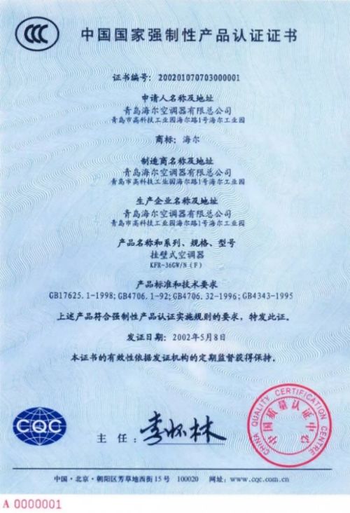 四、 银行账户证明与品牌授权：细节决定成败