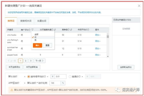 一、 速卖通新店铺审核周期：审慎而有序的流程