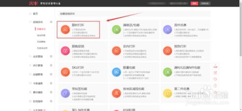 淘宝中秋节活动大牌参与吗？淘宝中秋节活动方案