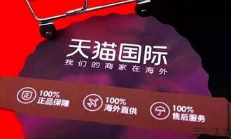 天猫国际为银发族提供便捷进口商品中文说明， 满足多元化需求