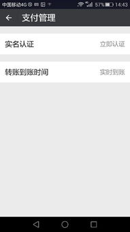 支付网关的处理时间