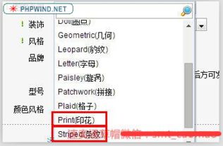 二、 速卖通重复铺货的规避策略