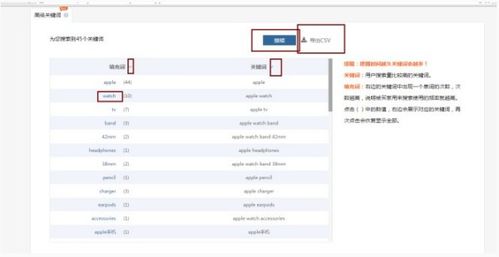 六、 持续监测变化