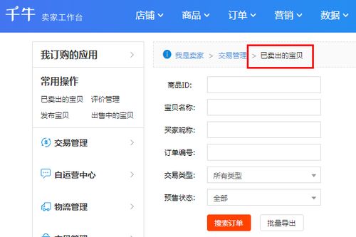 天猫购物券的领取与使用