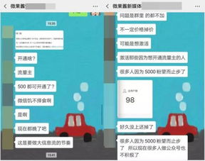 深度挖掘与优化搜索流量