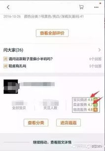 3. 发货速度和物流配送