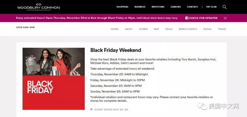 折扣力度与互动活动