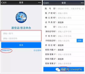 二、 直通车开通后的数据观察