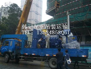 四、 卸货平安保障