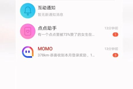 四、 信息处理的反思与引申