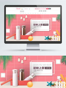 1. 色调统一，避免杂乱无章