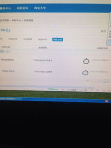 一、 店铺显示未开店的原因及解决方案