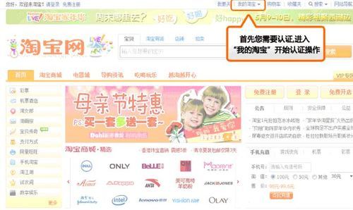 二、 个人开淘宝店好Zuo吗