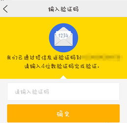 2. 避免旺旺群发