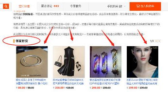 客服的正确引导