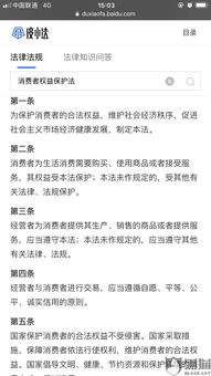 1. 确保物流流畅性