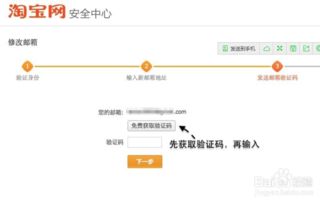 淘宝首页频道编辑入口详解