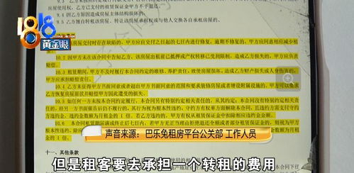 二、 费用介绍：明确的开店成本分析