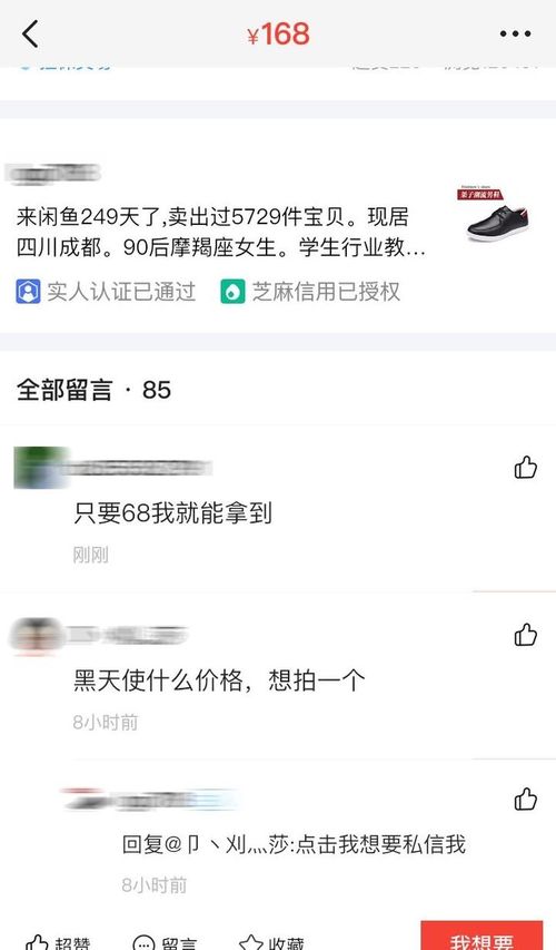 一、 应对闲鱼买家不确认收货的基本策略