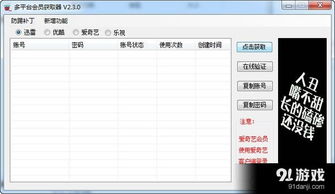 2. 应对策略：提升视频号流量的有效途径