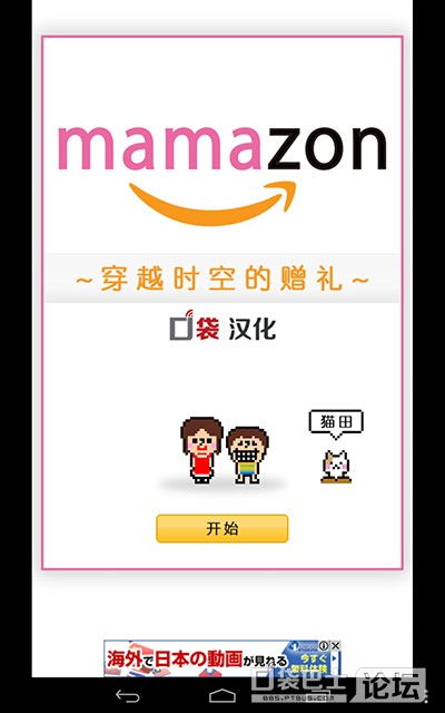 三、亚马逊卡派超时取货对跨境电商的影响