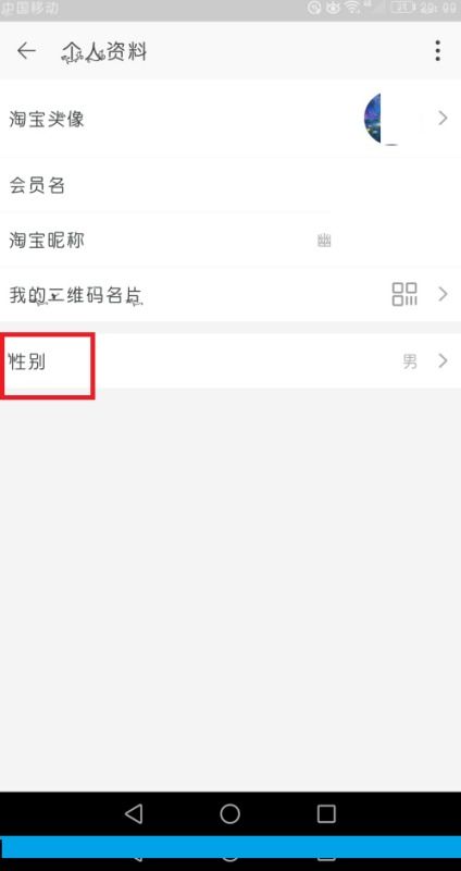 一、 淘宝亲密账号的设置方法