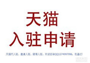 五、天猫店铺运营，商家如何堪待平台抽检事项？