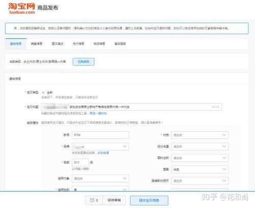 三、 一件代发模式的优势
