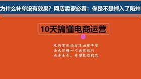 1. 模拟真实顾客购买流程