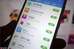 方法二：第三方查询平台