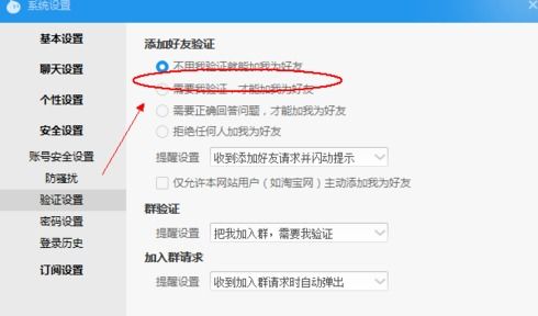 一、 淘宝标品概述