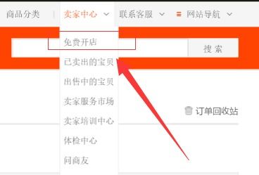 四、淘宝会员怎么取消自动续费？有什么好处？