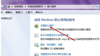 3. 使用第三方浏览器保存图片