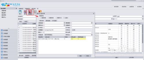 五、 建立售后服务团队