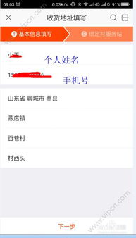 一、 了解服务站
